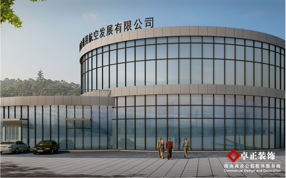 通用航空|2200平辦公樓裝修設計